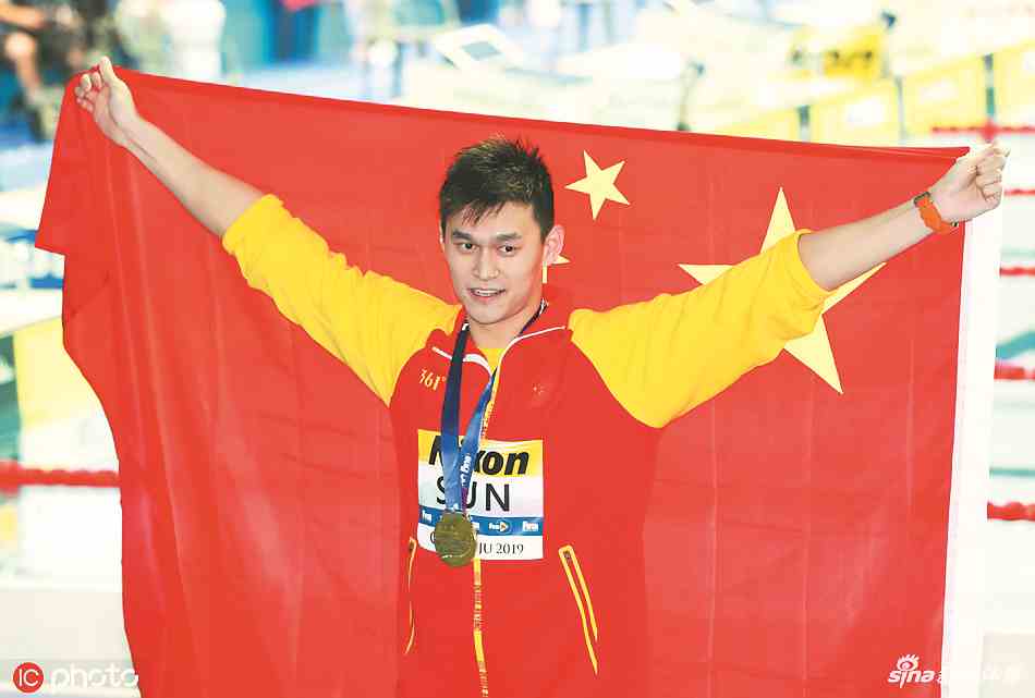 自由泳第一人！ 孙杨夺世锦赛男子400米自由泳四连冠